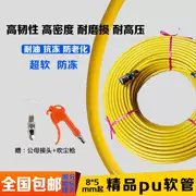 Mới PU8 * 5 ống chống đông máy nén khí ống dẫn khí đường kính ngoài 8 mm công cụ khí nén phụ kiện chế biến gỗ - Công cụ điện khí nén