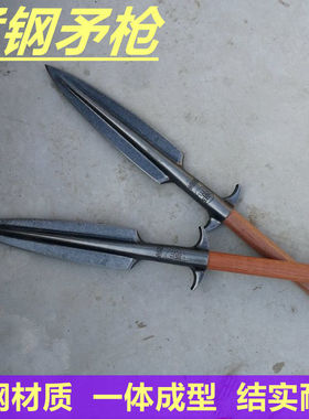 锰钢茅枪新款钢矛枪矛祖鲁矛头扎枪头赶海挖蛤神器户外登山防身用