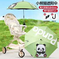 Little Panda [винил 87 см] Защита от солнца и охлаждение + универсальный клип + ручка зонтика