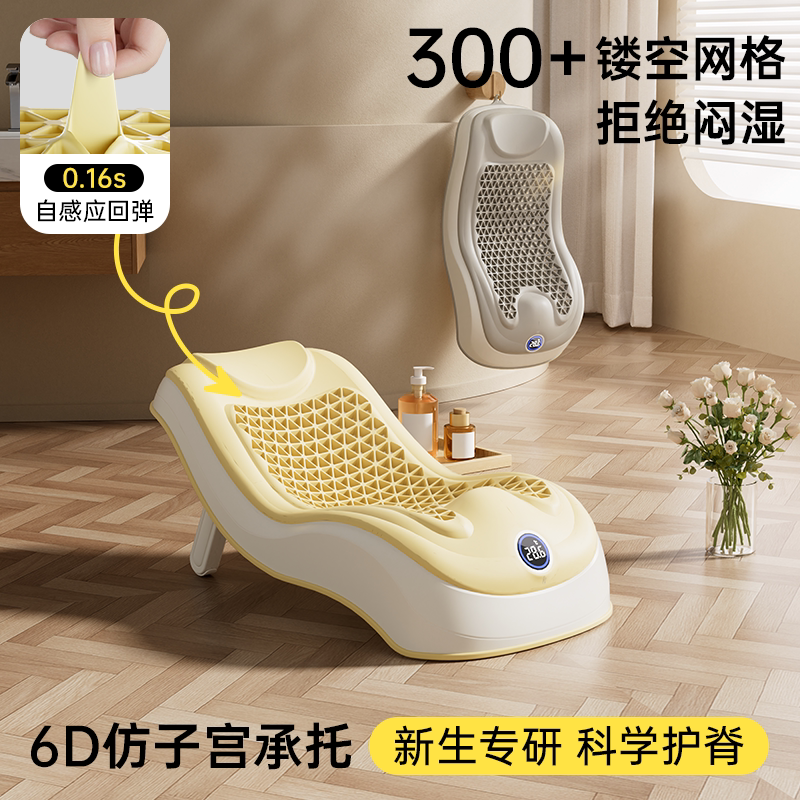 婴儿感温可躺可调浴架通用图片