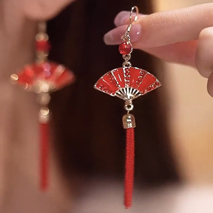中国风红色长款 耳坠 流苏扇形耳环秋冬过年婚礼耳饰本命年复古新款