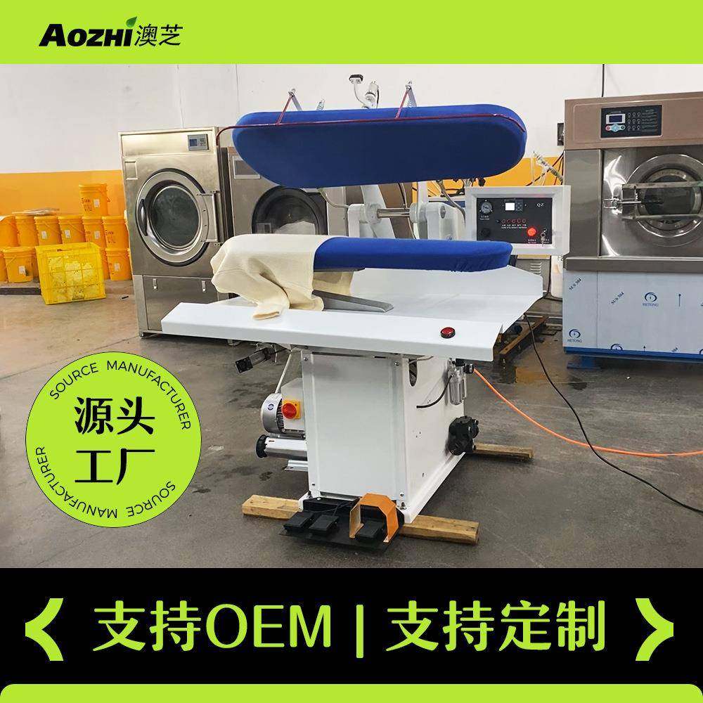烫台不锈钢干洗店全自动衣服夹烫机干湿夹机整烫设备蒸汽式熨烫机