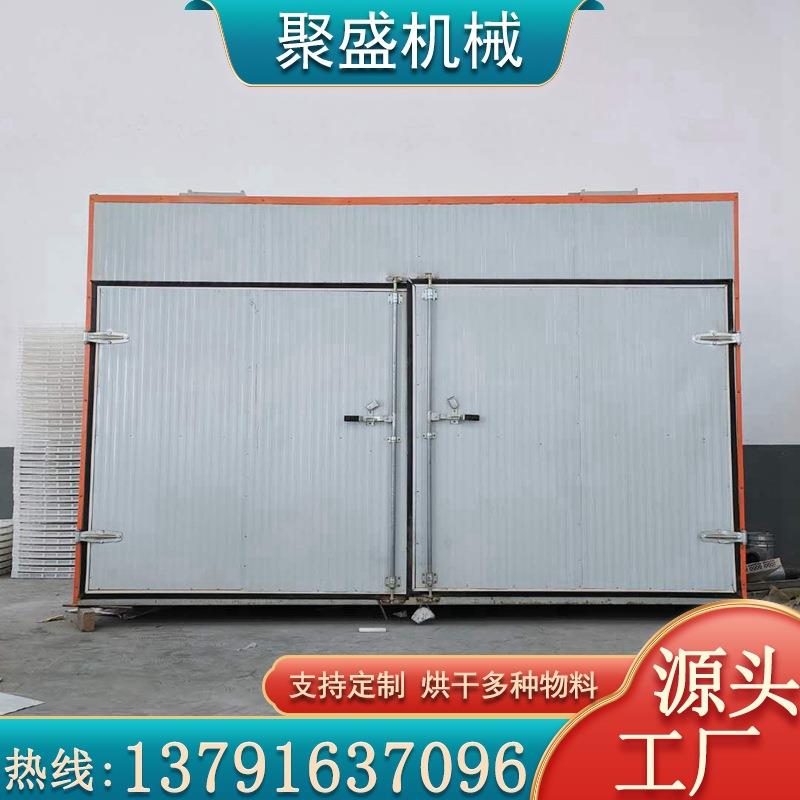 空气能热泵丝瓜烘干机丝瓜络烘干箱丝瓜籽丝瓜藤脱水烘干房设备