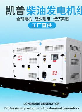 generator发电机800kw大功率柴油发电机组700KW跨境ATS全自动