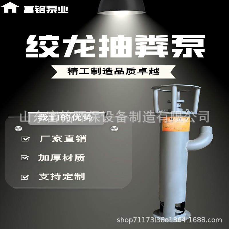 立式绞龙抽粪泵厂家直销沼气池耐腐蚀螺旋吸粪泵,农机/农具/农膜,农用防护器具,淘宝优惠券,粉丝福利购,淘宝优惠卷