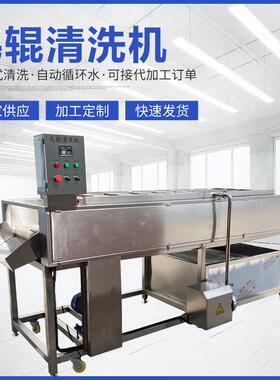 全自动生蚝全毛辊平行清洗机胡萝卜土豆去泥平行软毛刷清洗设备