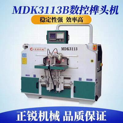 伦教MDK3113B数控榫头机出榫机厂价多种榫形出榫机打榫打眼