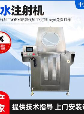 诸城市食品供应80型鸡胸肉鸡翅根可用盐水注射机厂家直销