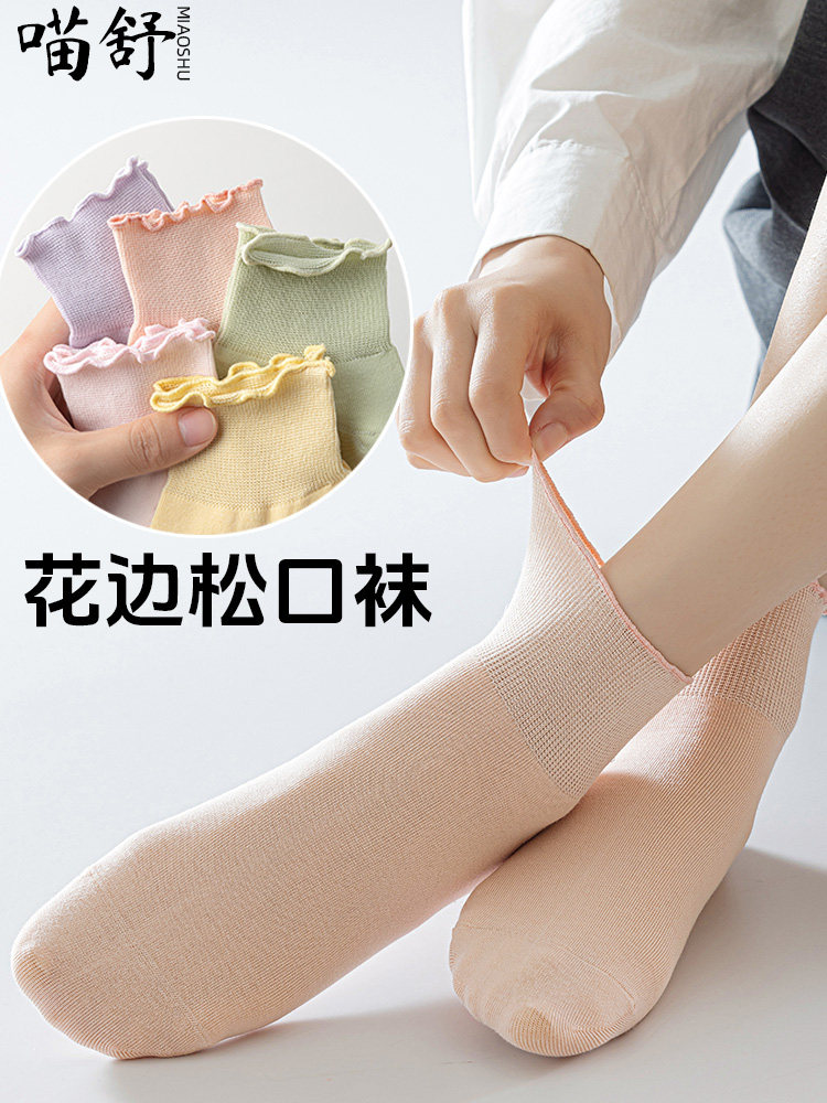袜子女松口薄款短袜无骨日系春夏不勒脚孕妇产后月子袜老人纯棉袜