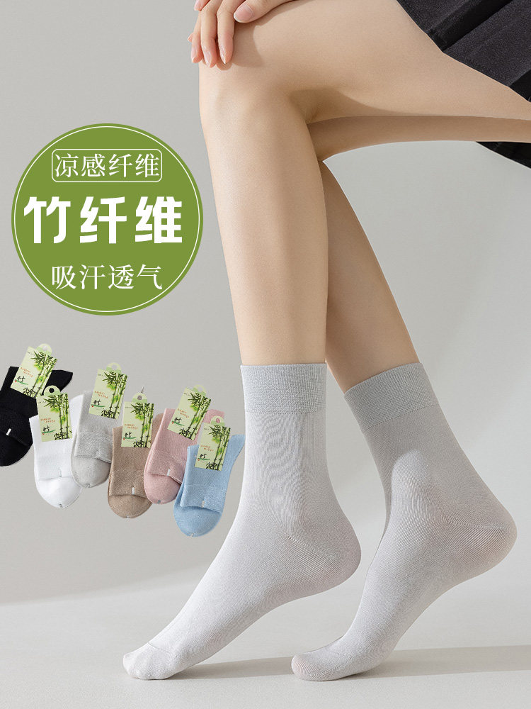 女袜子竹纤维透气不闷脚无骨袜春夏款舒适薄款百搭款纯色韩版中筒
