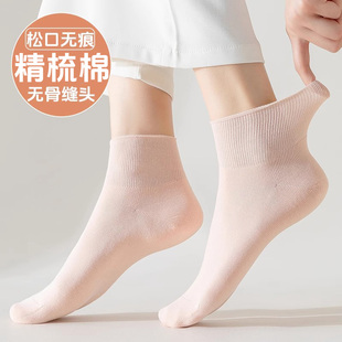 棉袜四季 女士松口袜中老年春夏薄款 宽松孕妇老人袜子女妈妈奶奶袜