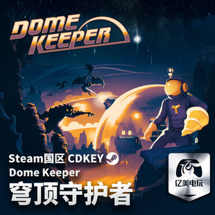 Steam 正版 PC 游戏 Dome Keeper 穹顶守护者 国区激活码 CDKEY