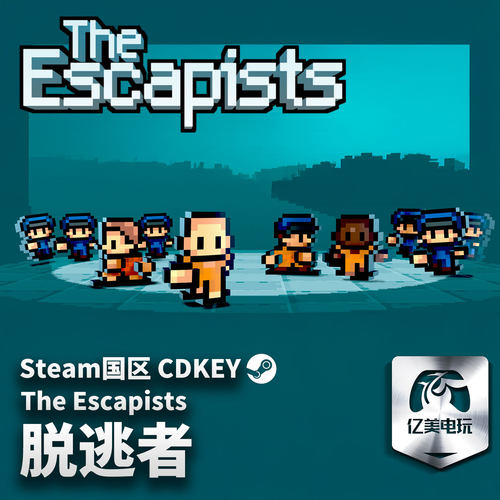 Steam 正版 PC 游戏 脱逃者 The Escapists 国区激活码 CDKEY