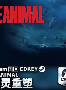 Steam 正版 PC 游戏 REANIMAL 国区激活码 CDKEY
