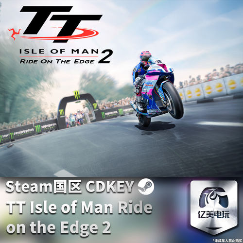 Steam 正版 PC 游戏 TT Isle of Man: Ride on the Edge 2 国区激活码 CDKEY
