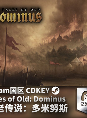 Steam 正版 PC 游戏 古老传说多米努斯 Tales of Old: Dominus 国区激活码 CDKEY