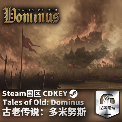 Steam 正版 PC 游戏 古老传说多米努斯 Tales of Old: Dominus 国区激活码 CDKEY