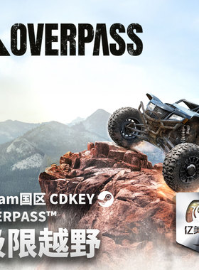 Steam 正版 PC 游戏 极限越野 OVERPASS™ 国区激活码 CDKEY