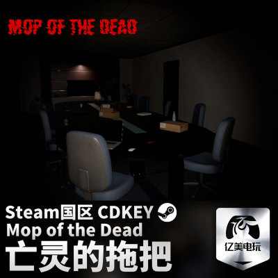 Steam正版PC游戏 亡灵的拖把 Mop of the Dead 国区激活码 CDKEY