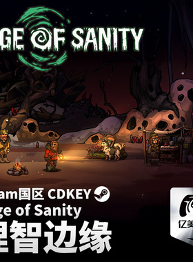 Steam 正版 PC 游戏 理智边缘 - Edge of Sanity  国区激活码 CDKEY
