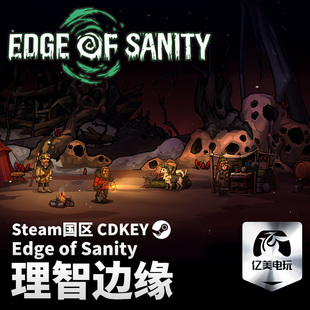 Steam 正版 PC 游戏 理智边缘 - Edge of Sanity 国区激活码 CDKEY