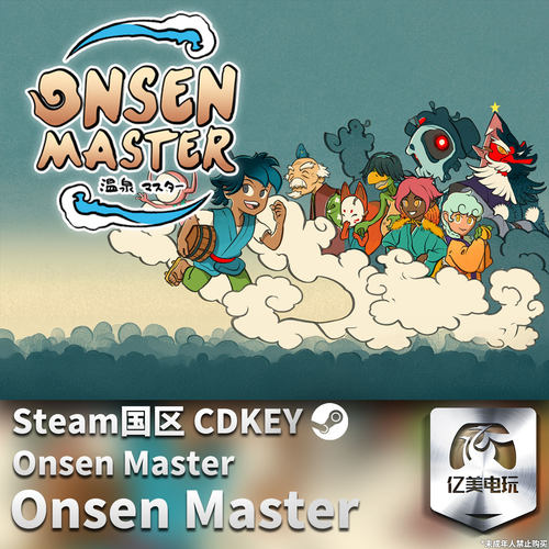 Steam 正版 PC 游戏 Onsen Master 国区激活码 CDKEY