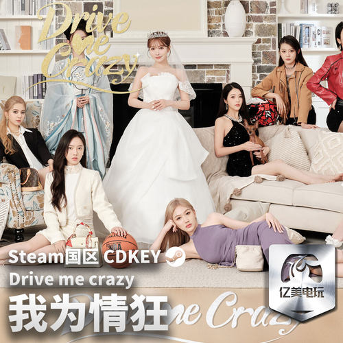 Steam 正版 PC 游戏 我为情狂 国区激活码 CDKEY