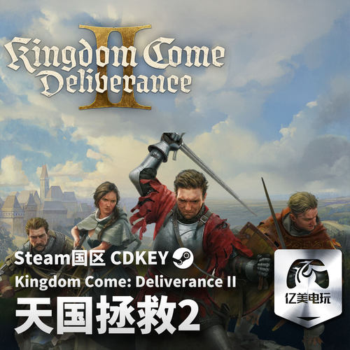Steam 正版 PC 游戏 Kingdom Come: Deliverance II 国区激活码 CDKEY