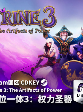 Steam 正版 PC 游戏 三位一体3：权力圣器 Trine 3: The Artifacts of Power 国区激活码 CDKEY