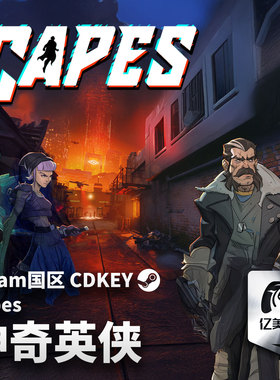 Steam 正版 PC 游戏 神奇英侠 Capes 国区激活码 CDKEY