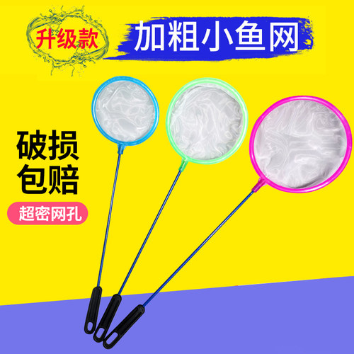 家用捞鱼网渔捞伸缩不锈钢手抄网