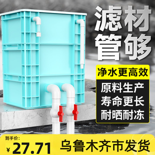 周转箱过滤器鱼缸顶部滴流盒龟缸上置沼泽过滤盒鱼池净水循环系统