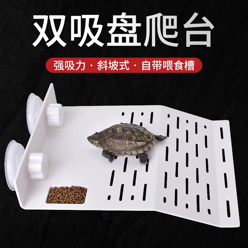 龟用品巴西龟爬台乌龟晒台龟缸造景龟箱爬坡休息台深水浮岛晒背台