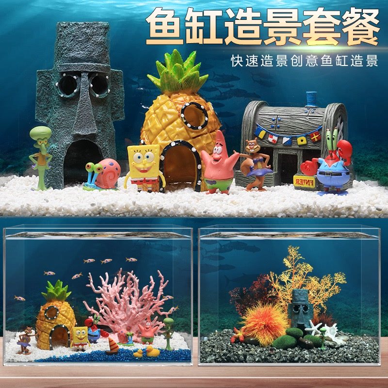 菠萝屋鱼缸造景摆件躲避繁殖
