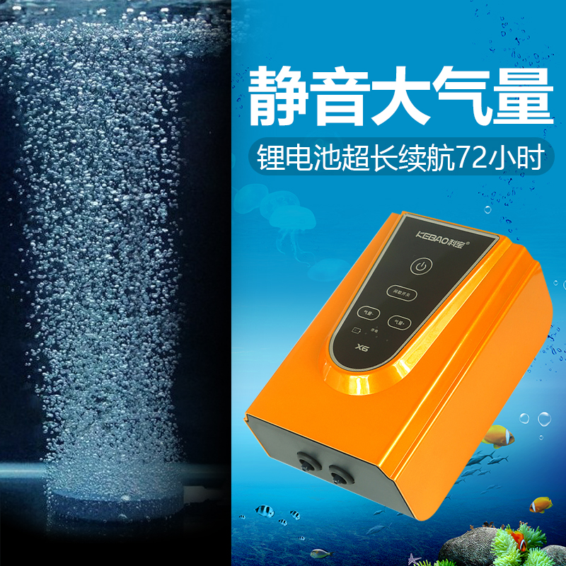 鱼缸增氧泵水族箱充电式气泵打氧冲氧机小型超静音交直流打氧气泵