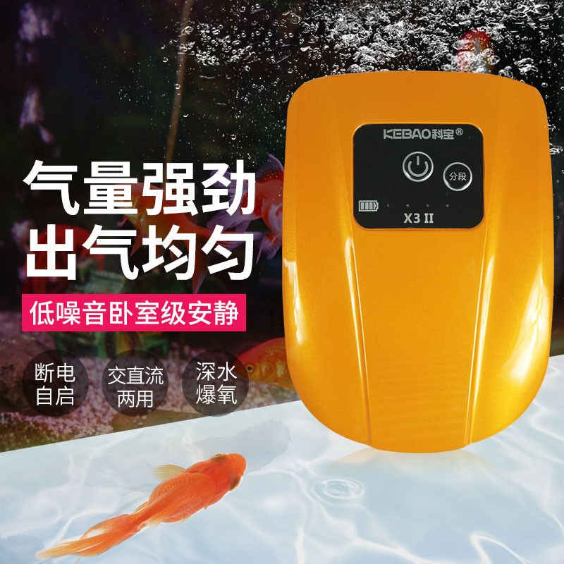 交直流超静音氧气泵鱼缸打氧泵