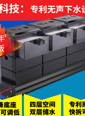 鱼缸滴流盒过滤器水族箱上置雨淋过滤龟缸净水顶部干湿分离过滤槽