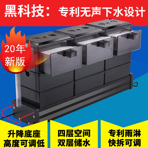 鱼缸滴流盒顶部过滤干湿分离盒