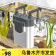 鱼缸过滤器壁挂式 过滤桶草缸小型外置过滤三合一净水增氧循环系统