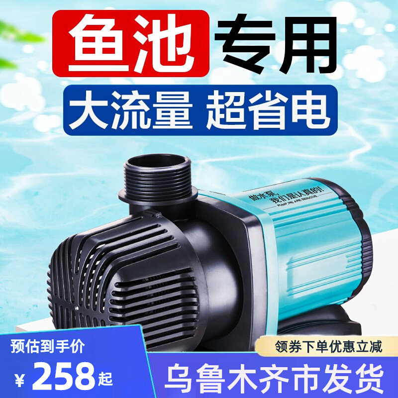 创宁潜水泵鱼缸吸水泵超静音循环帮浦小型变频过Q滤泵鱼池换水抽