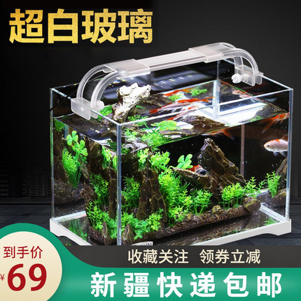 超白玻璃鱼缸造景水族箱办公客厅家用桌面生态水草缸懒人金鱼龟缸