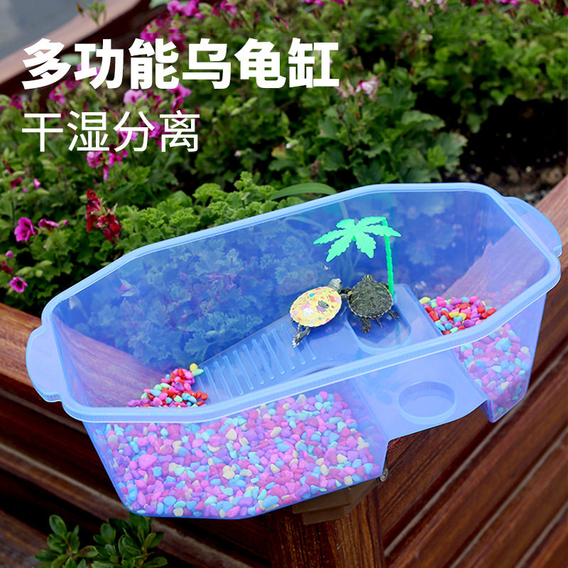 乌龟缸带晒台养乌龟专用缸水陆缸巴西龟缸乌龟盒乌龟箱造景乌龟盆