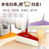 洁雅薇羊毛扫把组合簸箕家用单个木地板鬃毛扫地软毛扫帚套装 神器