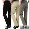 summer Thin section middle age Casual pants 40-50 Middle-aged and elderly people Men's trousers Easy trousers pure cotton dad trousers