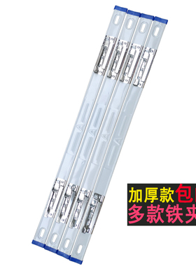 铁夹子报纸夹图纸硬夹挂夹文件夹子长铁夹海报纸夹条票据夹金属夹