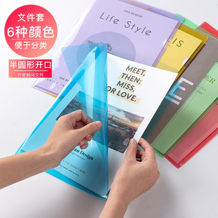 单片文件夹a4透明资料夹文件套试卷夹合同档案夹纸侧开文件册分类