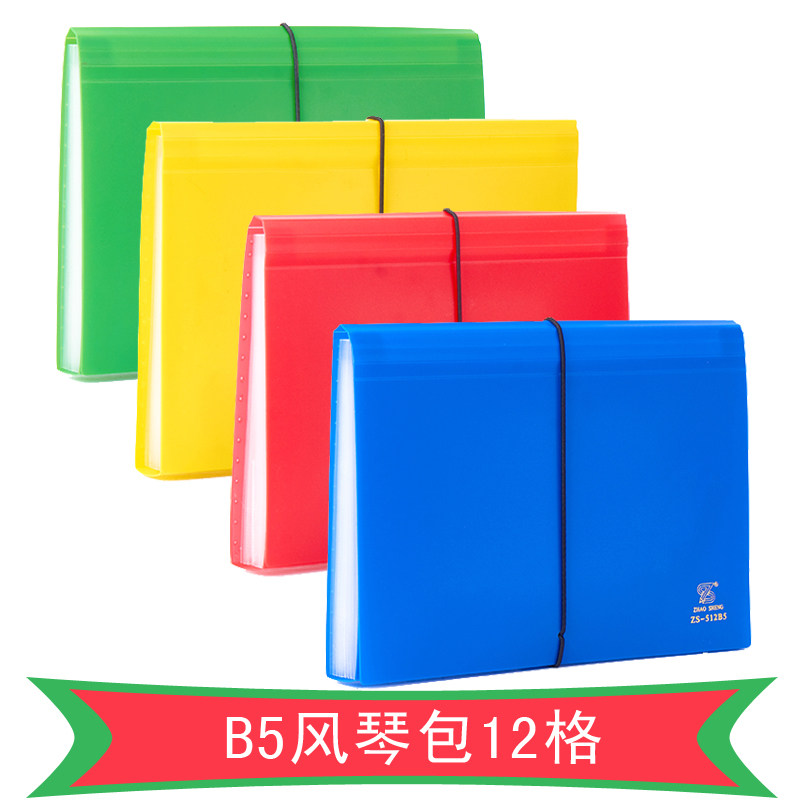 오르간 가방 B5 빌 가방 부가가치세 송장 홀더 가방 12 층 수직 플라스틱 상자 대용량 핸드백 바인더