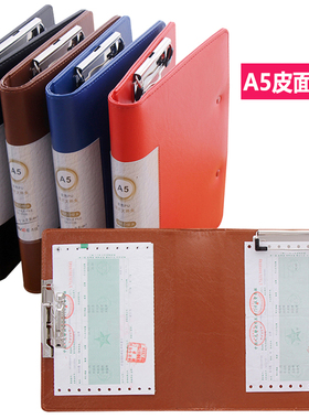 皮质文件夹a5夹本红色双夹生字卡册发票收据夹学生阅读夹奖励本夹
