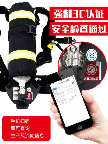 正压便携式长管空气呼吸器