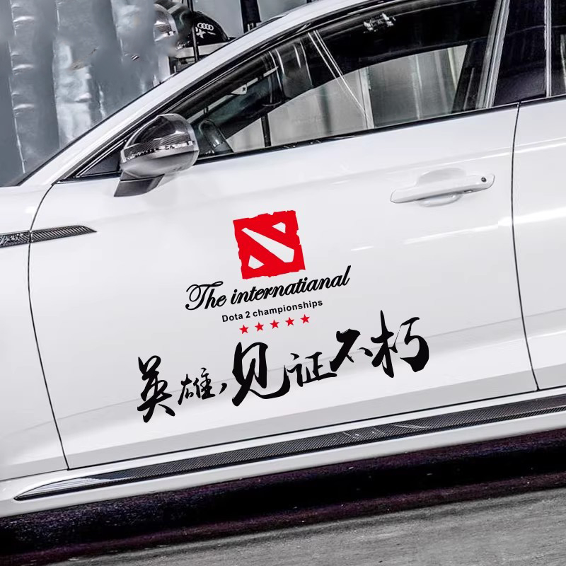 英雄见证不朽！